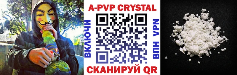 Alpha-PVP кристаллы Высоковск