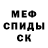 Амфетамин 98% Kluv Gusy