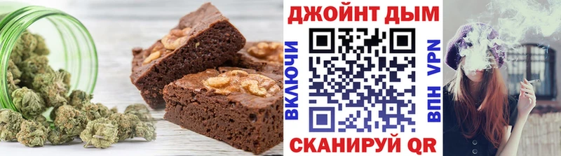 Еда ТГК конопля  магазин    Высоковск 