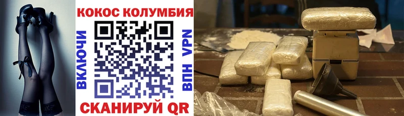 продажа наркотиков  Высоковск  КОКАИН VHQ 
