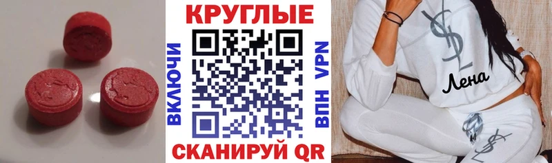 Ecstasy DUBAI  купить наркоту  Высоковск 