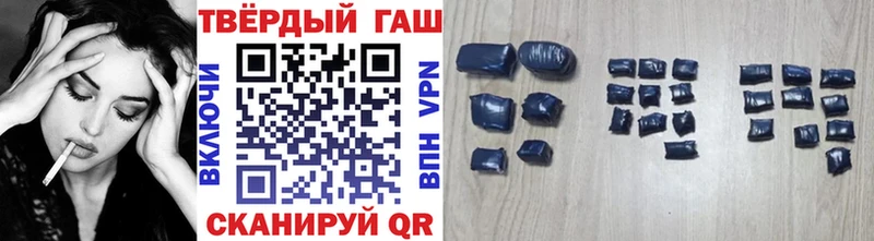 где найти   Высоковск  ГАШИШ hashish 