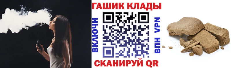 ГАШИШ индика сатива Высоковск