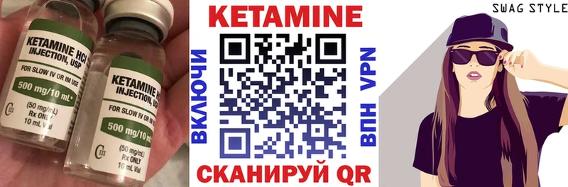 гидра зеркало купить наркотик Высоковск Кетамин VHQ