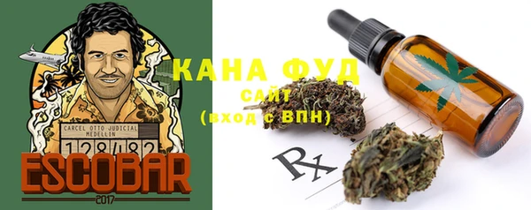 mdma Бронницы