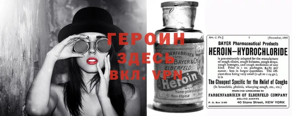 MDMA Premium VHQ Бородино