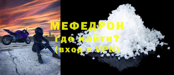 MDMA Premium VHQ Бородино