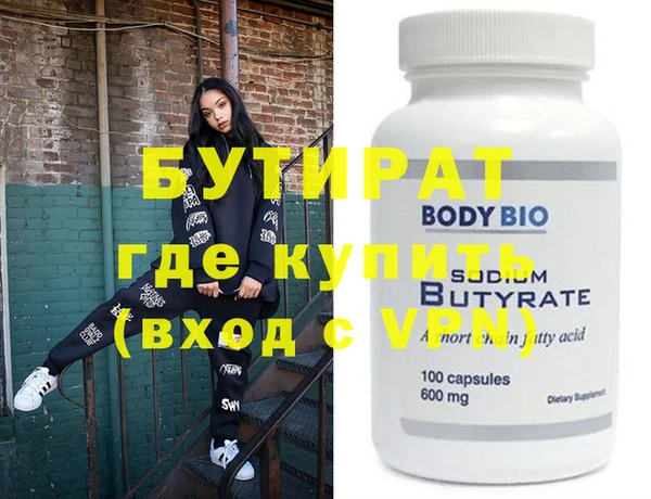 таблы Бугульма