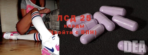 mdma Бронницы