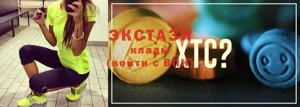 таблы Бугульма