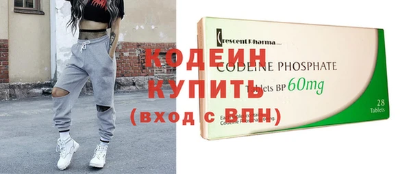 мяу мяу кристалл Аша