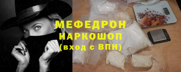 MDMA Premium VHQ Бородино