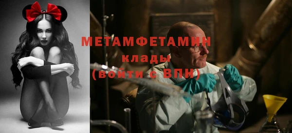 таблы Бугульма