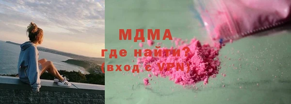 MDMA Premium VHQ Бородино