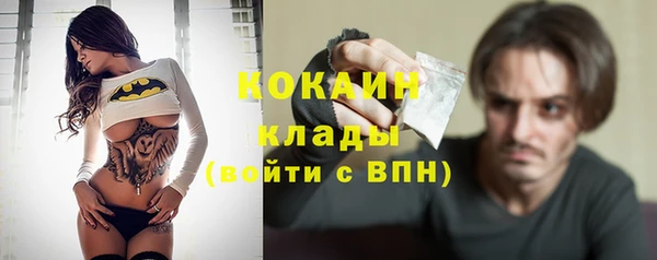 таблы Бугульма