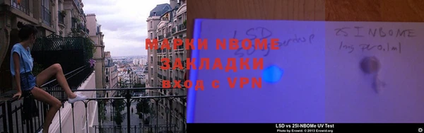 таблы Бугульма