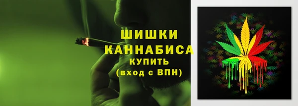 MDMA Premium VHQ Бородино