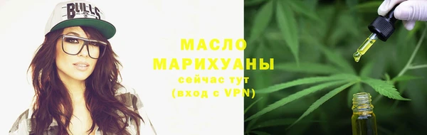 mdma Бронницы