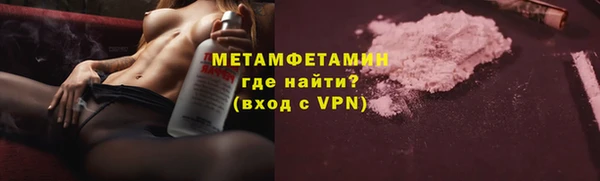 MDMA Premium VHQ Бородино