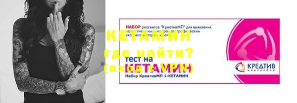 MDMA Premium VHQ Бородино