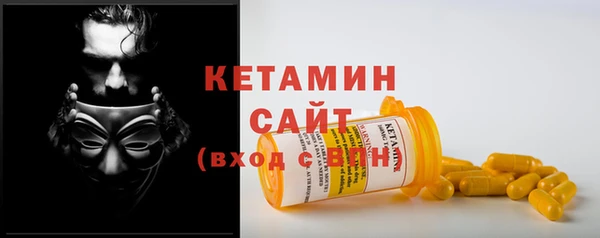 mdma Бронницы