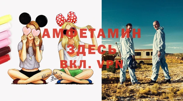 таблы Бугульма