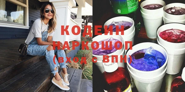 MDMA Premium VHQ Бородино