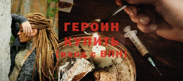MDMA Premium VHQ Бородино