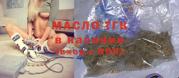 меф Белокуриха