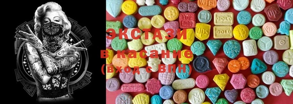 MDMA Premium VHQ Бородино