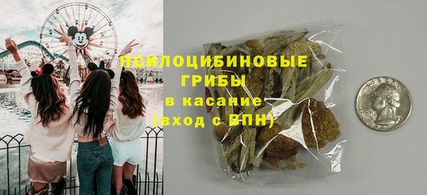 mdma Бронницы