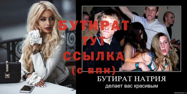 mdma Бронницы