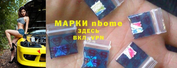 MDMA Premium VHQ Бородино