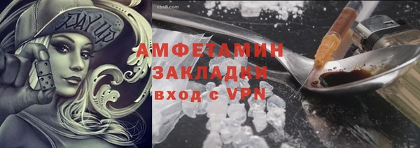 таблы Бугульма