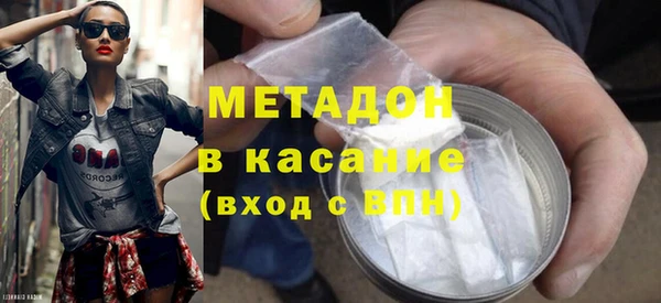 MDMA Premium VHQ Бородино