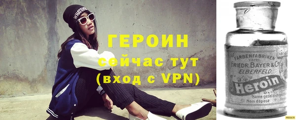 таблы Бугульма