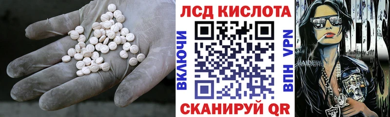 LSD-25 экстази ecstasy  магазин    Высоковск 
