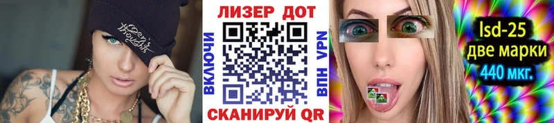 Марки NBOMe 1500мкг  где продают   Высоковск 