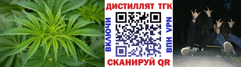 ТГК THC oil  OMG   Высоковск  купить наркоту 