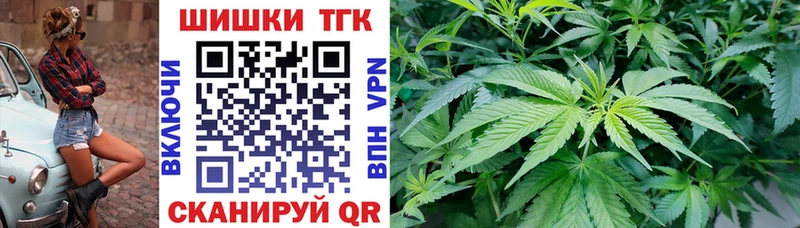 Конопля Ganja Высоковск